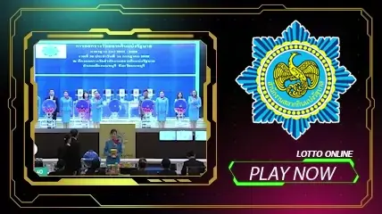 หวยรัฐบาล